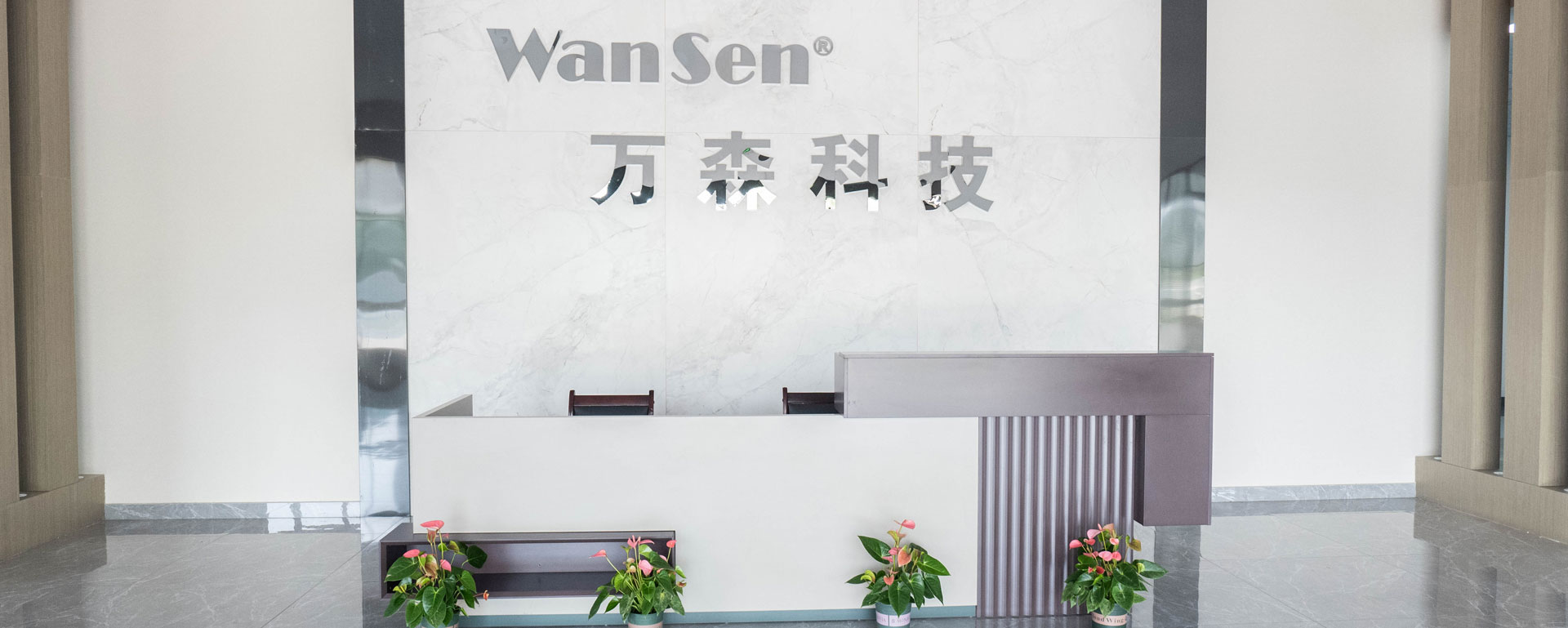 浙江万森电子科技有限公司